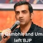 Gautam Gambhir and Uma Bharti left BJP