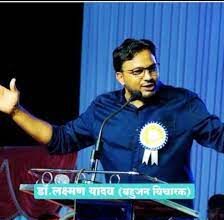 Dr. Laxman Yadav