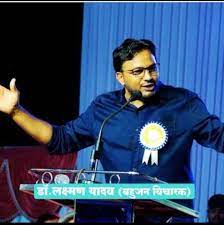 Dr. Laxman Yadav