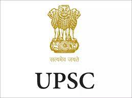 UPPSC Combined State Upper Subordinate Services Exam 2025