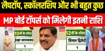 New record of education in Mandla